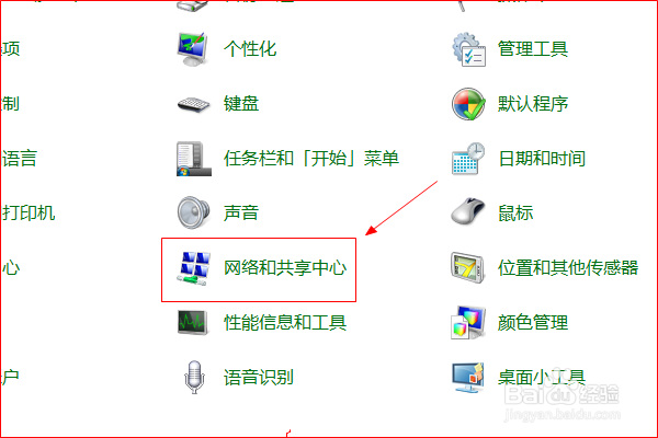 手机连WiFi能上网,电脑连WiFi却没有网络访问