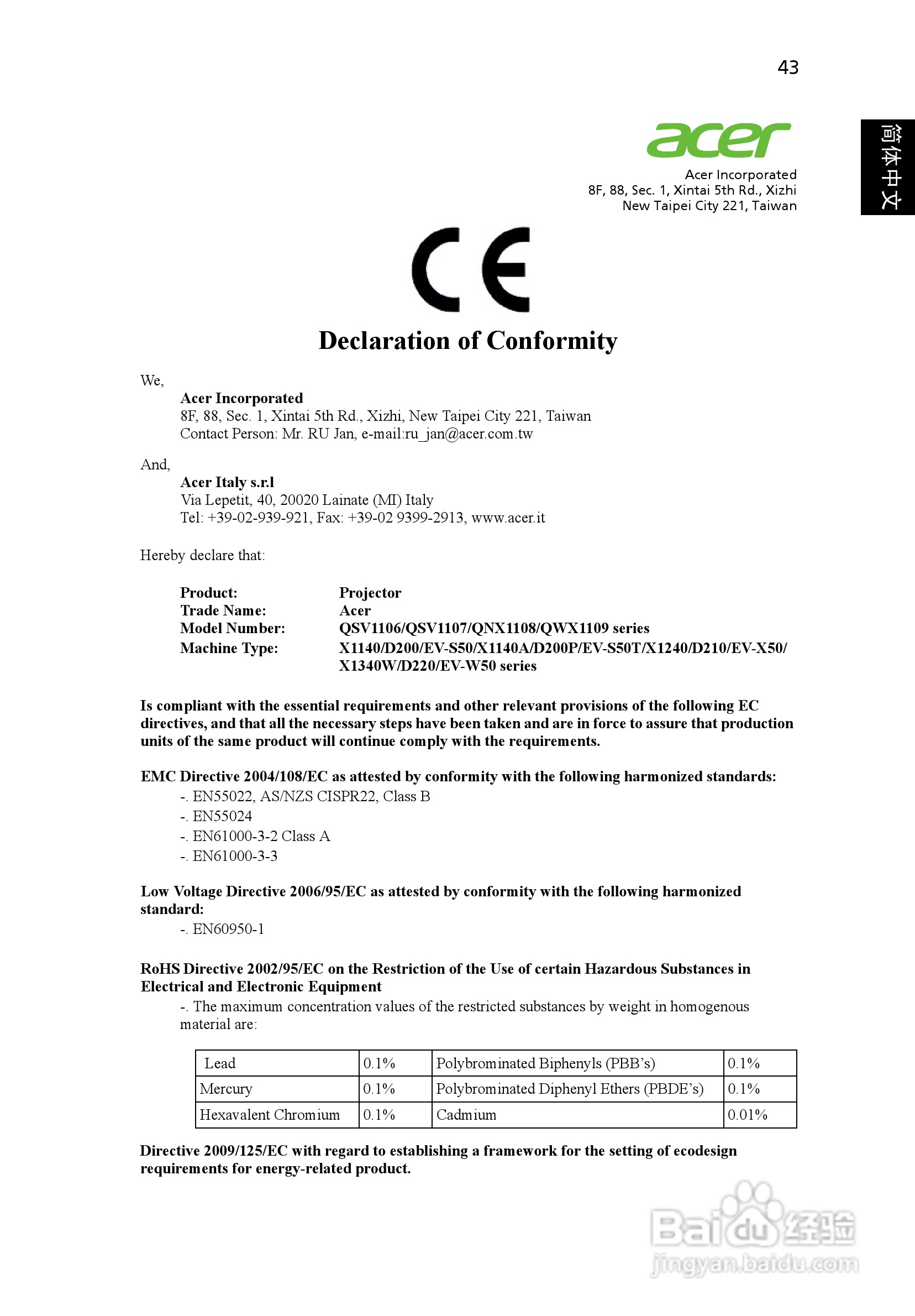 Acer X1140A投影机使用说明书:[6]