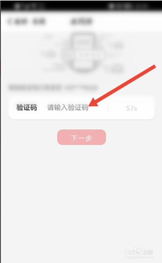 中国银行如何绑定云闪付