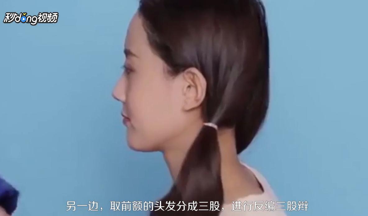 拳击辫怎么编