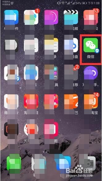 微信朋友圈如何发布长视频
