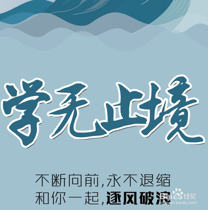 如何能将事情一次性做好？