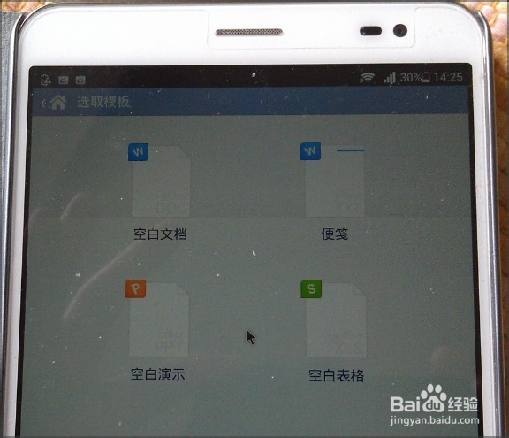 华为荣耀X1如何连接U盘 / 鼠标