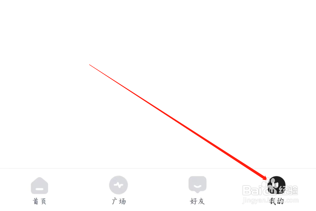 谜境如何设置个性签名