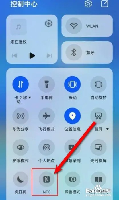 如何用华为手机刷电梯卡？
