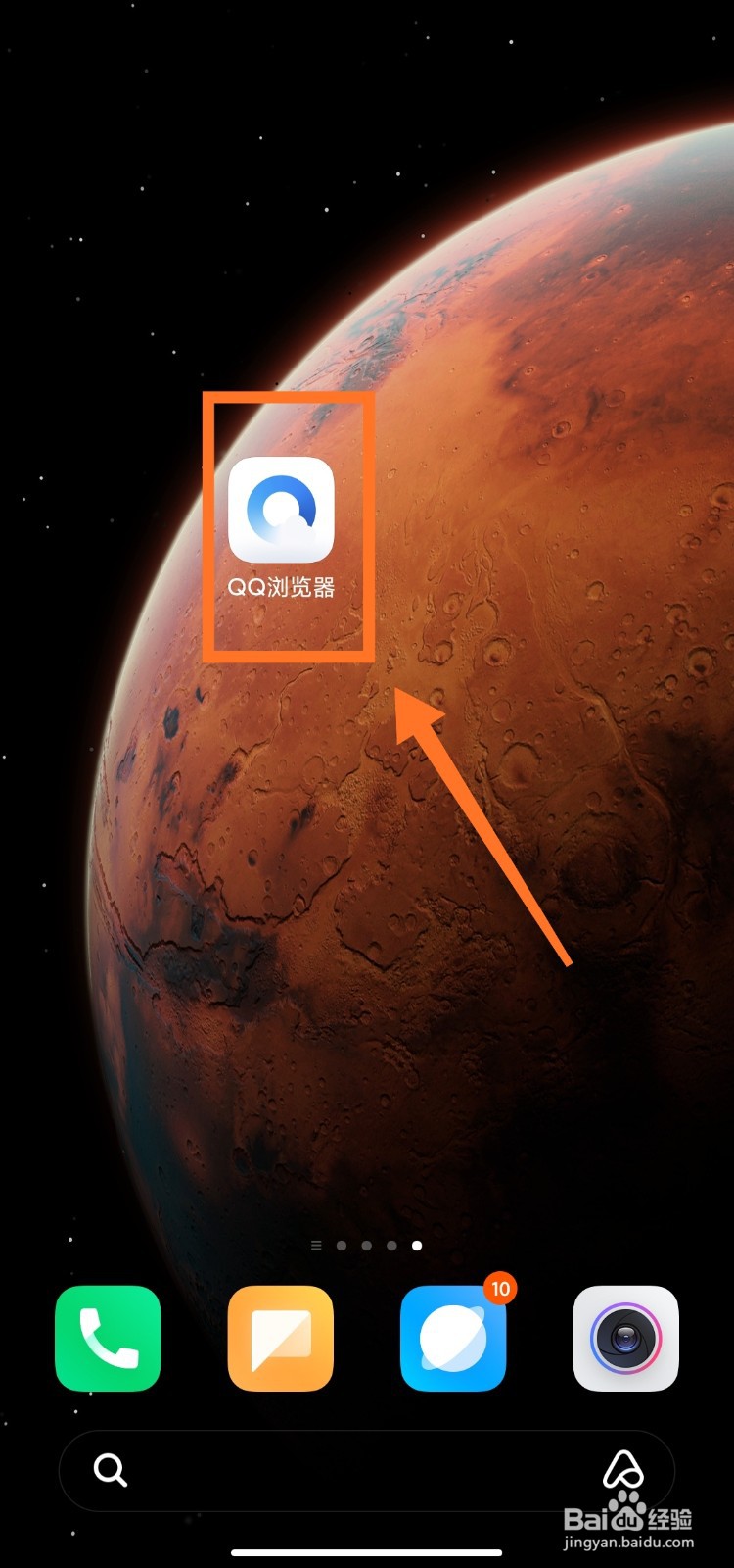 QQ浏览器怎么关闭视频自动播放