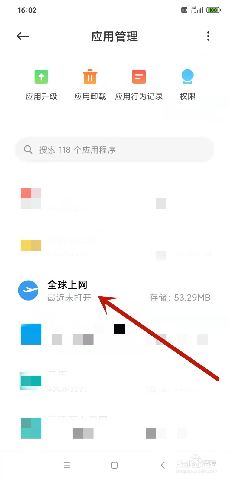 此设备已连接到miuisdkmanager怎么关闭