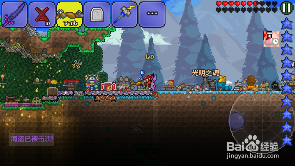 泰拉瑞亚海盗入侵攻略