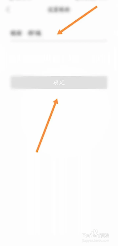 如何使用一点万象APP修改昵称?