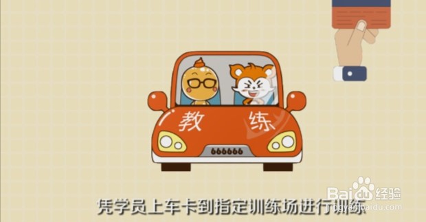 考驾驶证的流程