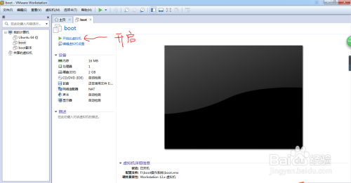 怎样用软盘方式启动自己写的操作系统