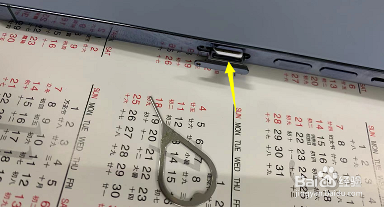 苹果11pro max怎么插双卡