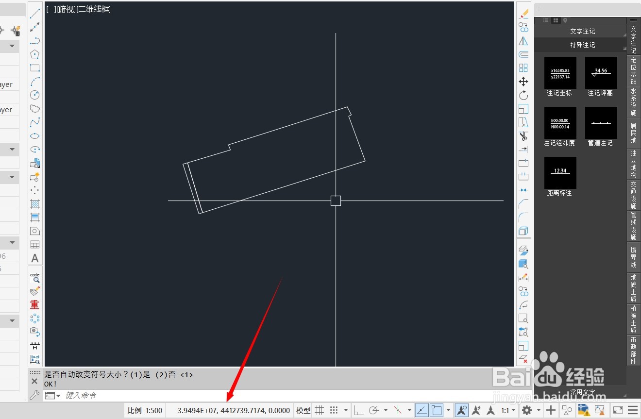 南方Cass11在状态栏怎么显示图面坐标？