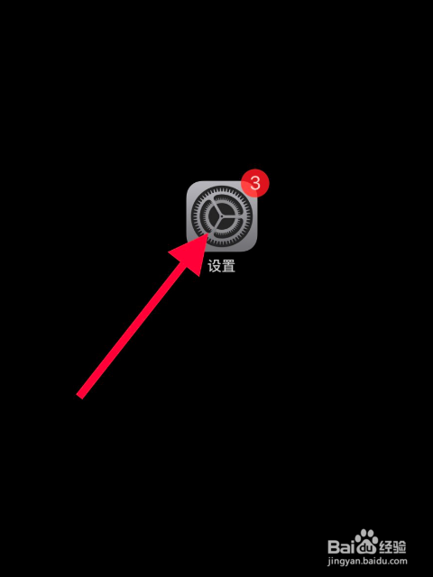 iphone存储空间几乎已满怎么办:IOS空间满怎么办