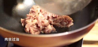 家常美食鱼香肉丝做法