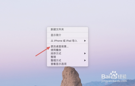 MacBook Air怎么用动态壁纸