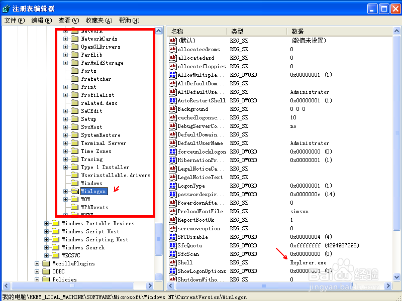 电脑桌面不见了怎么恢复