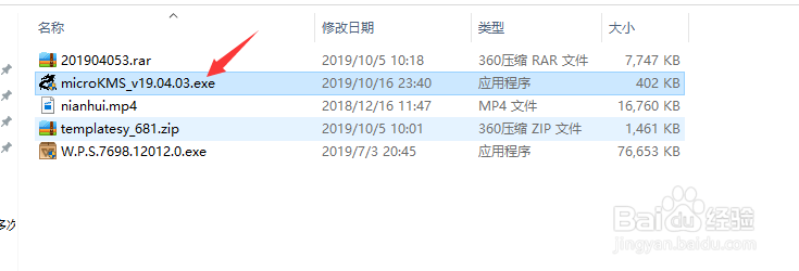 windows7开机提示此副本不是正版怎么办
