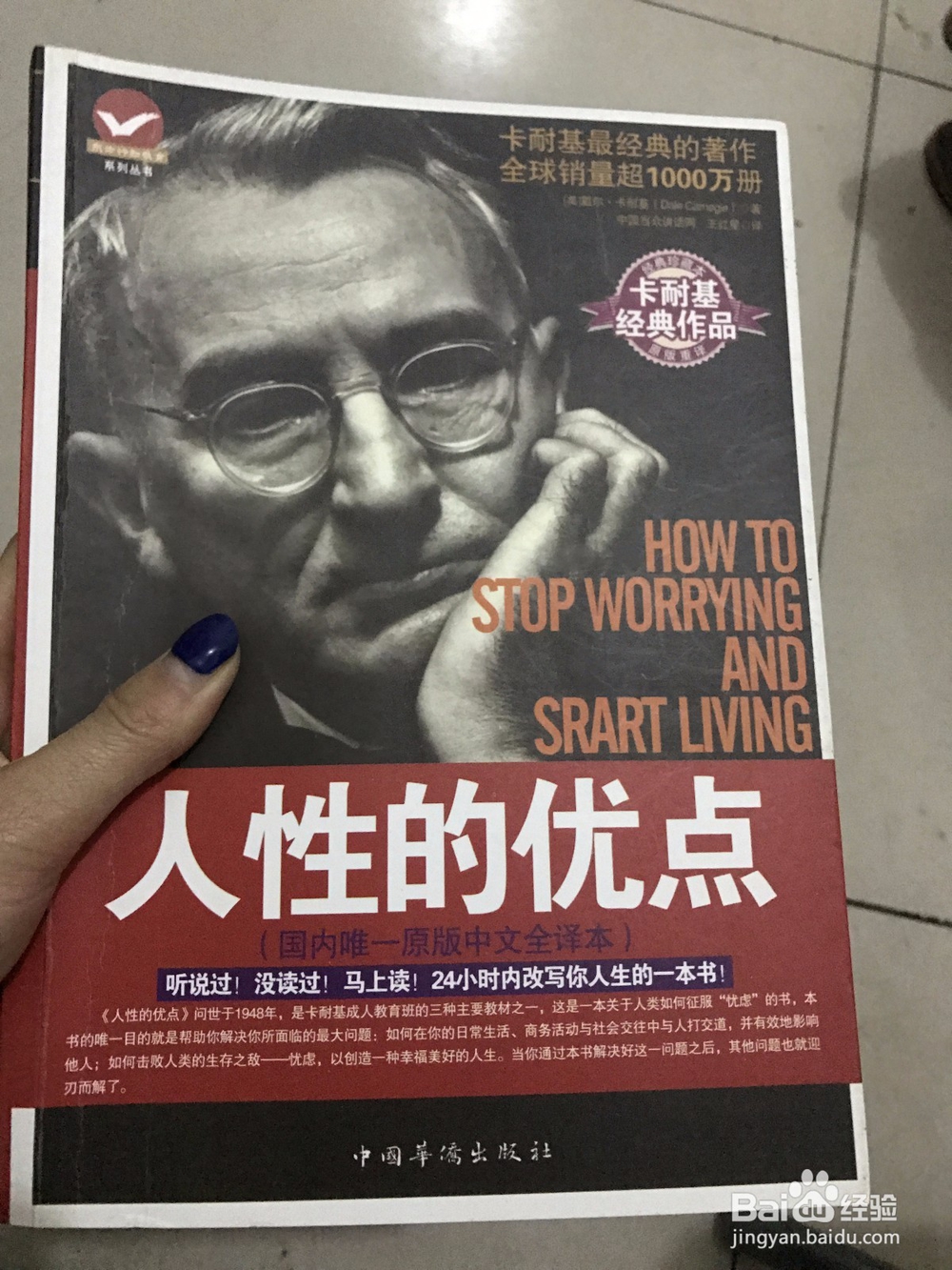 #过年#如何给自己选几本好书