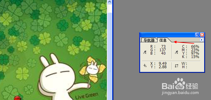 Ps吸管工具怎么用