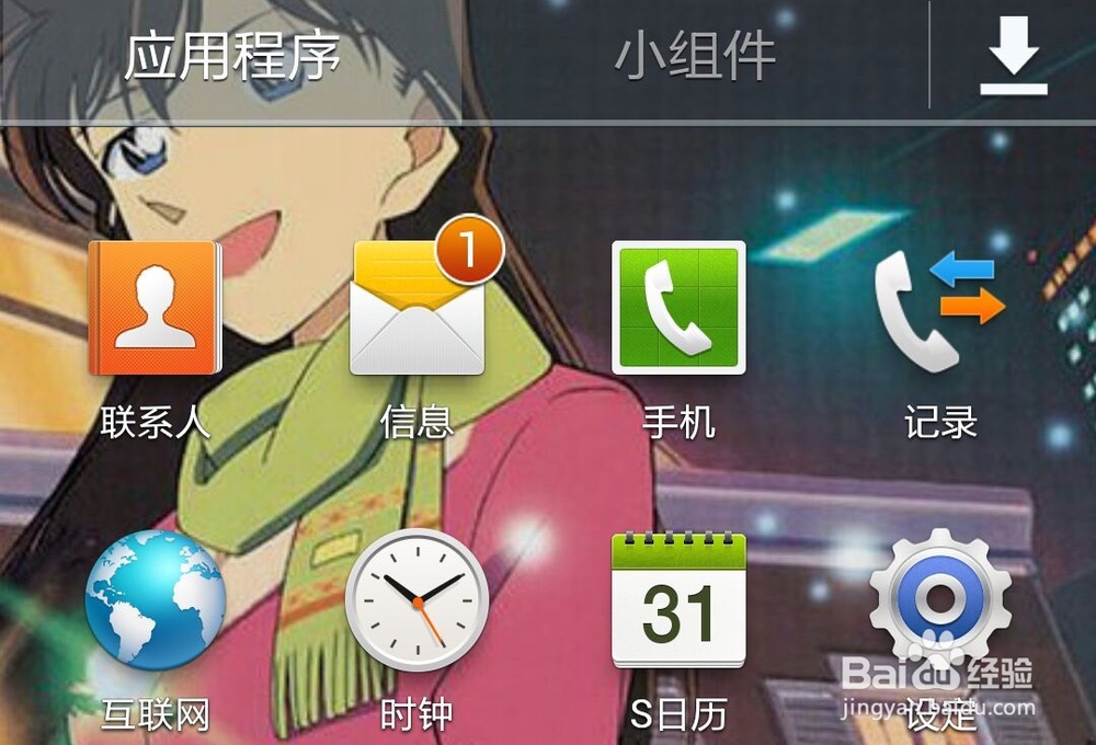 怎样DIY安装【wifi】