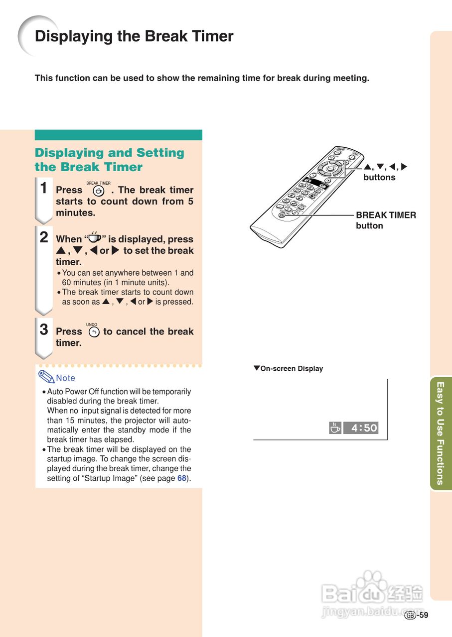 夏普XG-C55X投影机使用说明书:[7]