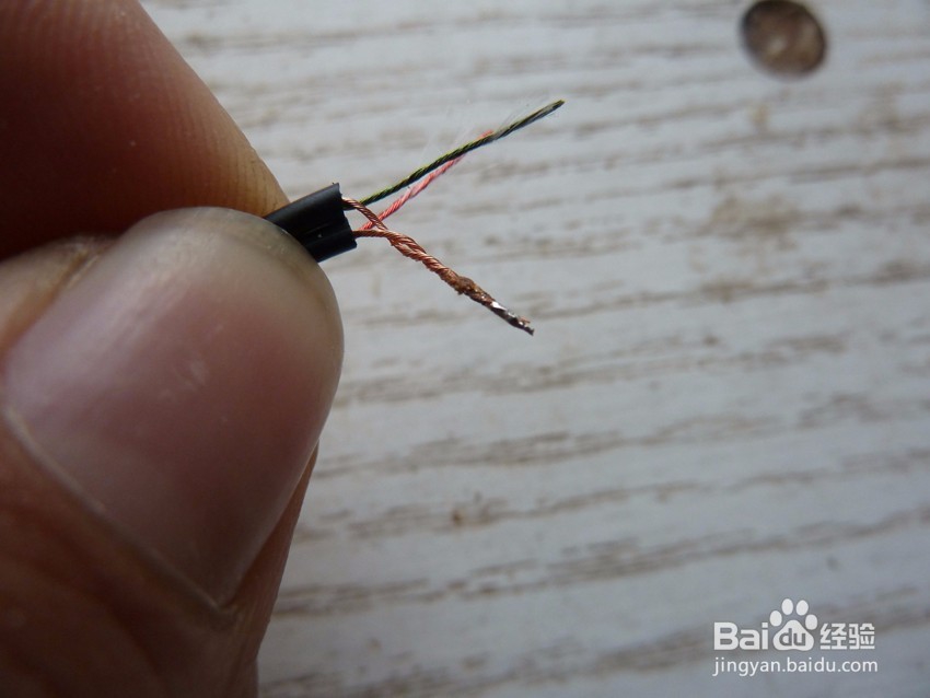 耳机更换插头方法