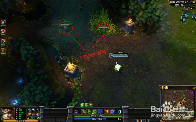 LOL小月超神攻略：[2]提莫队长常用技巧