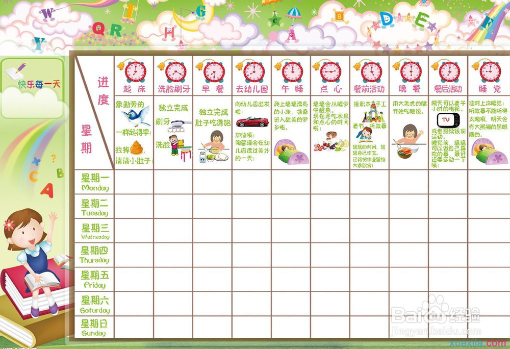 想让孩子主动写作业?这个方法可以试试