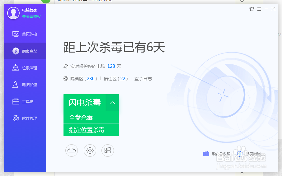 勒索病毒GandCrab怎么查杀呢？