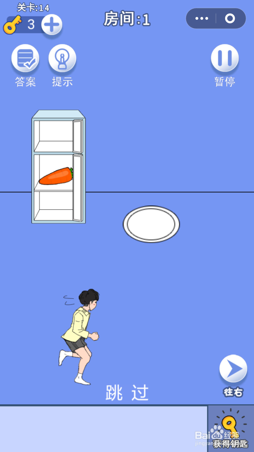 脑力大逃亡第三章第十四关通关攻略