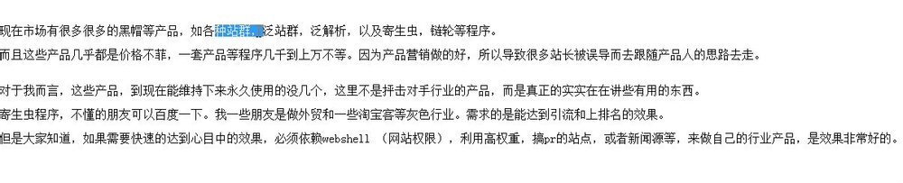 揭秘黑帽正确的学习流程