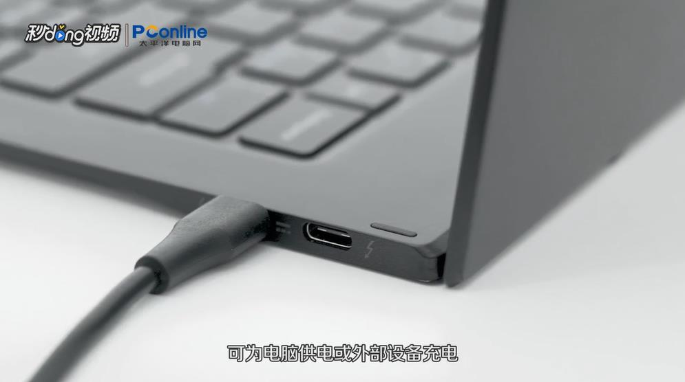 宏碁蜂鸟Swift7笔记本怎么样