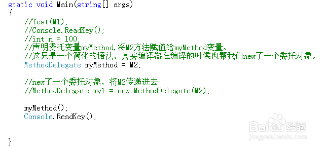 .net开发之委托使用