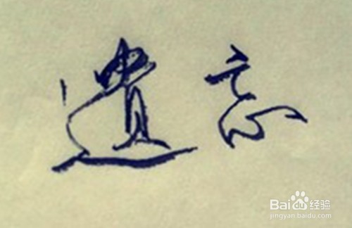 好友离婚了，我该怎么做？