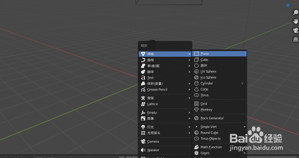 在blender2.9如何制作多米诺骨牌接龙倒下动画