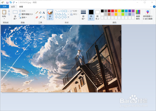 使用画图将图片水平翻转的方法