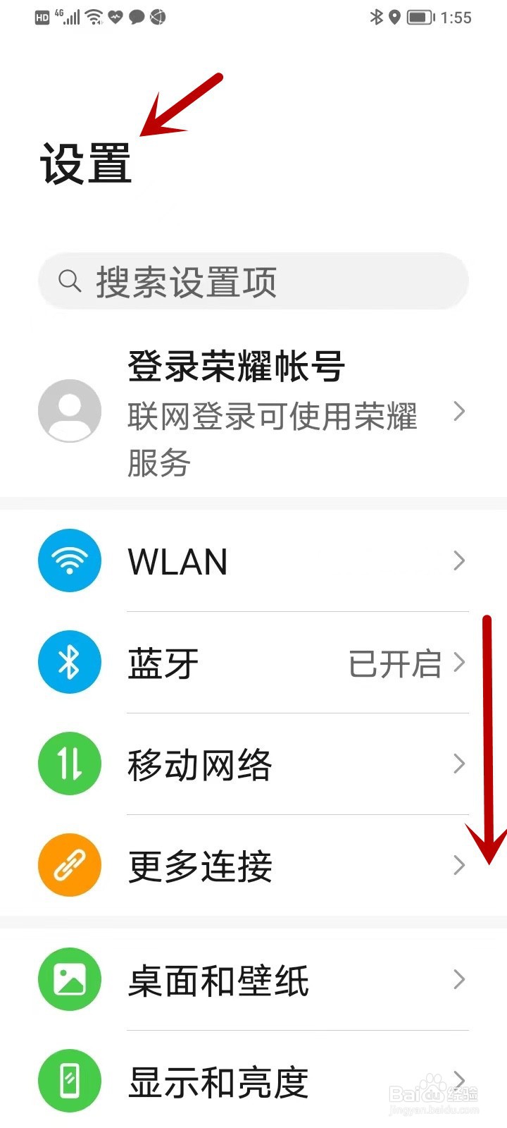 手机从哪里看型号