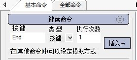 用按键精灵玩转百度众测快速判断的最简单方法