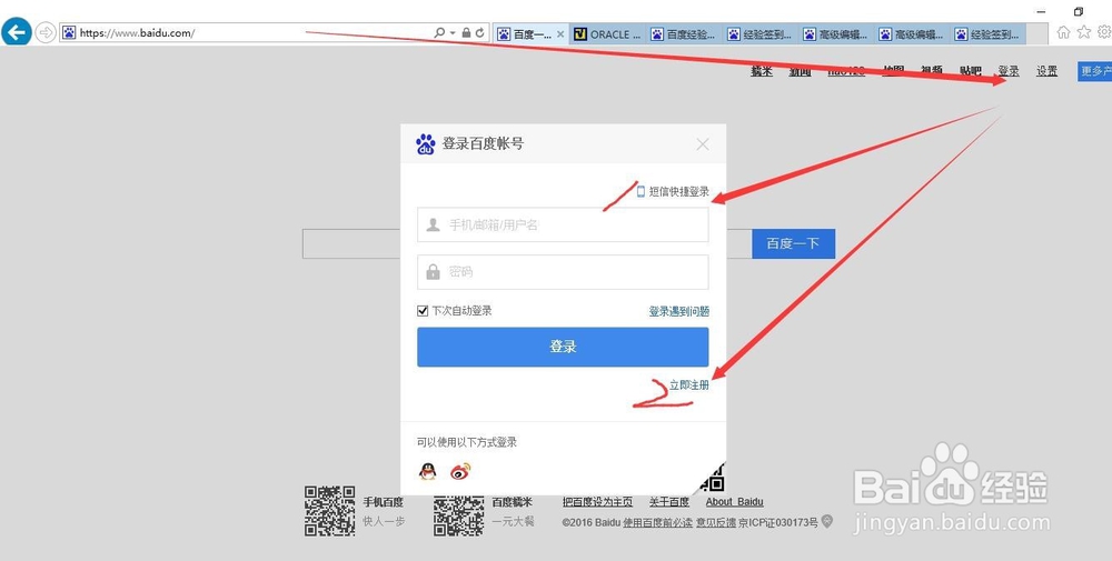 你还在自己写旅游攻略么