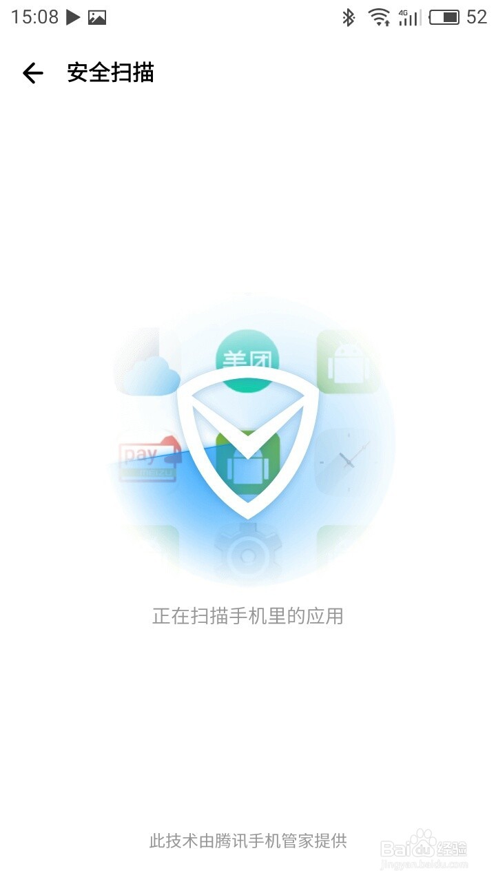 怎么防止从安卓应用市场下载到病毒APP