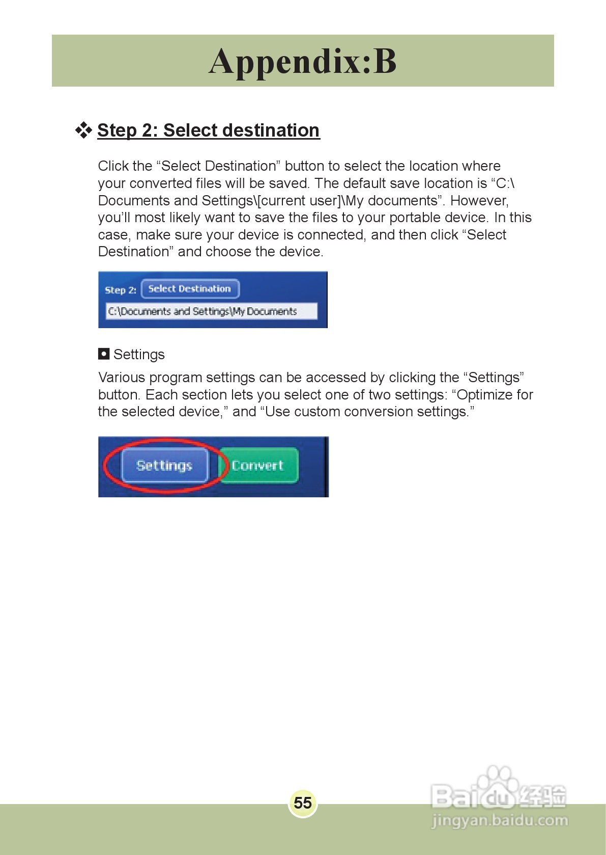 爱普泰克PocketDV 6800数码摄像机使用说明书:[6]