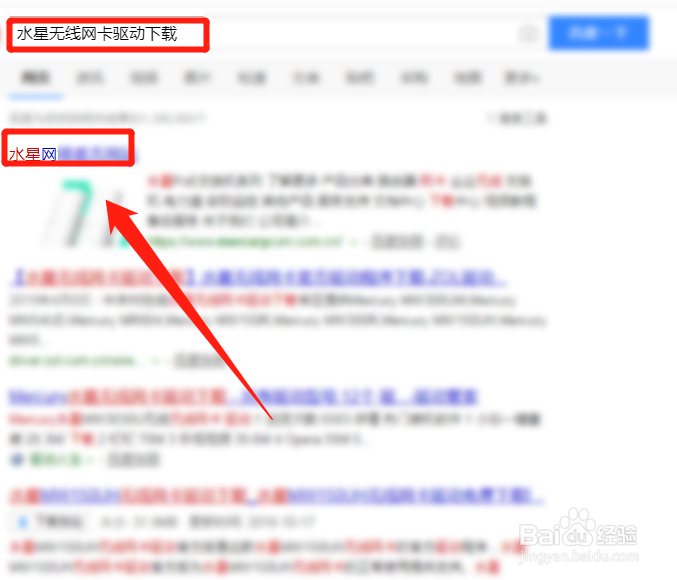 水星无线网卡驱动安装方法？