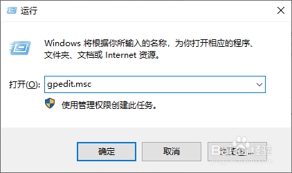 如何在Win10系统设置连接待机模式禁用电源管理