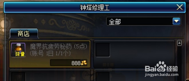 dnf51活动2017攻略