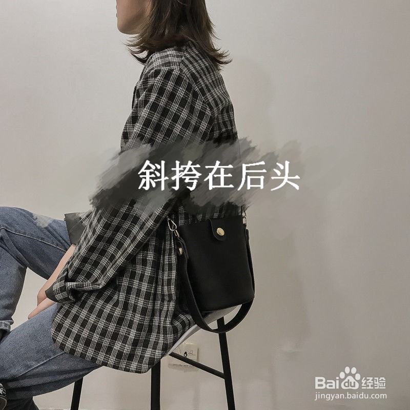 水桶包怎么背好看