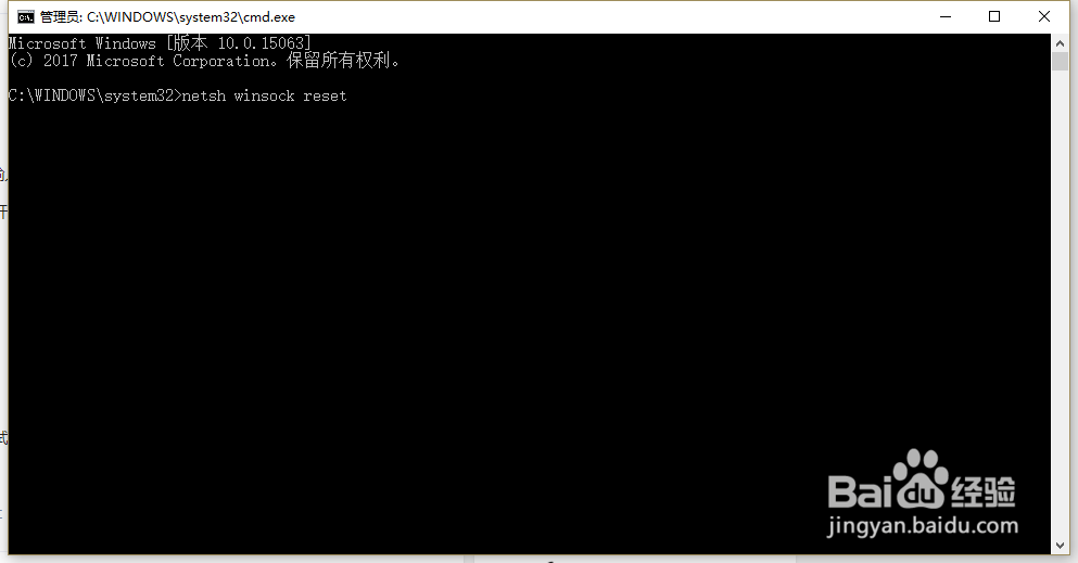 VMware升级到14版本虚拟机黑屏完美解决办法