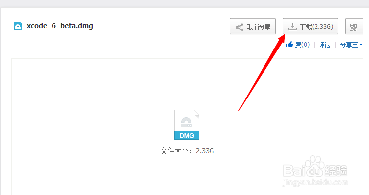 swift开发环境如何搭建