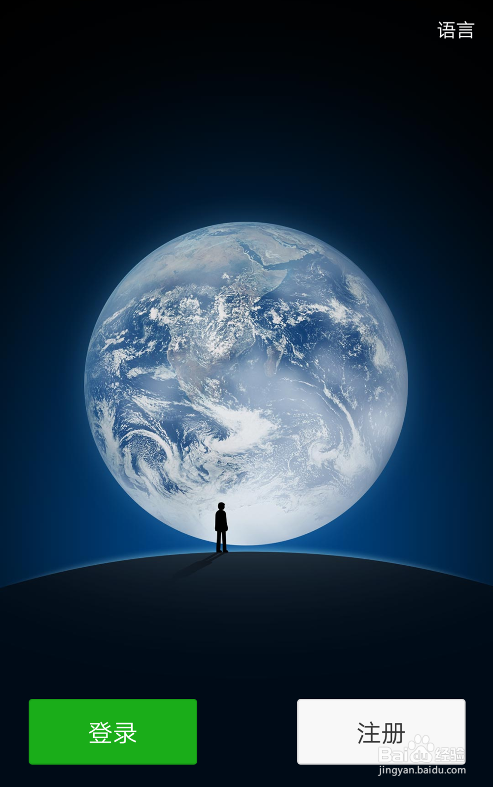 如何在手机微信中方便的查询所在地的空气质量