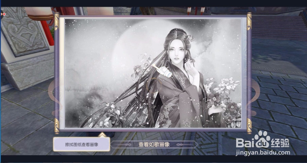 初临洛阳第一战做的是哪个任务？